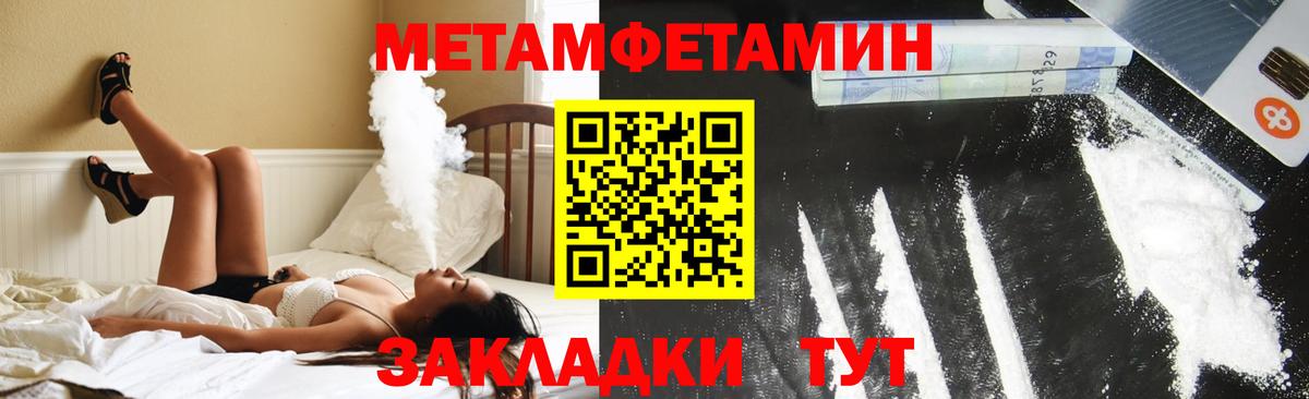 Тара  hydra tor  Вход с VPN  АМФЕТАМИН 97% 