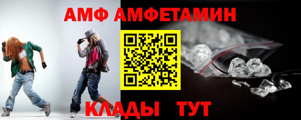 Амфетамин Premium Тара