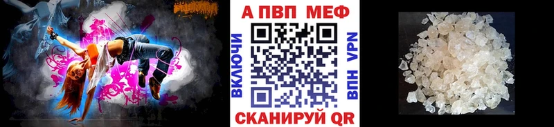 Альфа ПВП крисы CK Тара