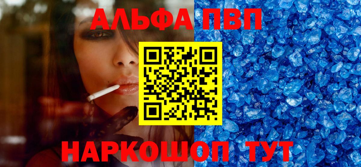 A-PVP СК КРИС Тара