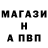 Alpha PVP Соль Anatoliy Zav