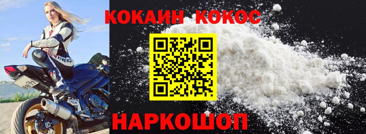 КОКАИН VHQ Тара