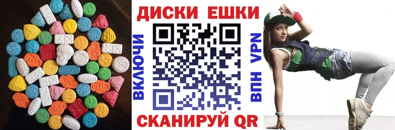 Ecstasy XTC Тара