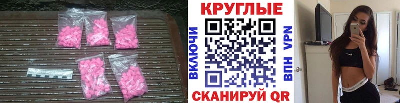 ЭКСТАЗИ Дубай  гидра ONION  Тара  купить  
