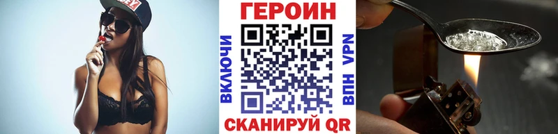 ГЕРОИН хмурый  как найти закладки  Тара 