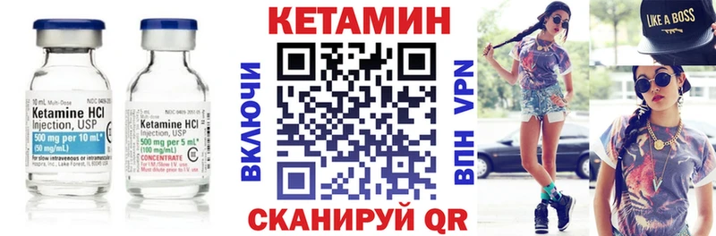 MEGA ссылка  как найти закладки  Тара  Кетамин VHQ 