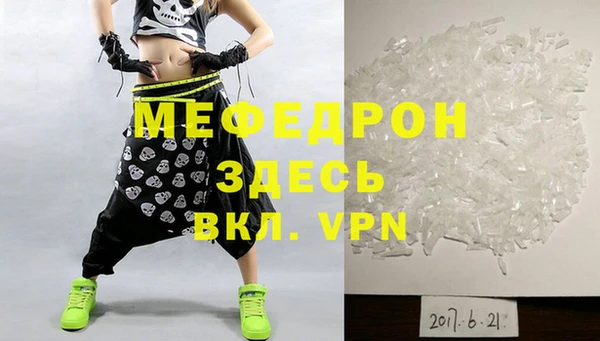 меф Алексеевка
