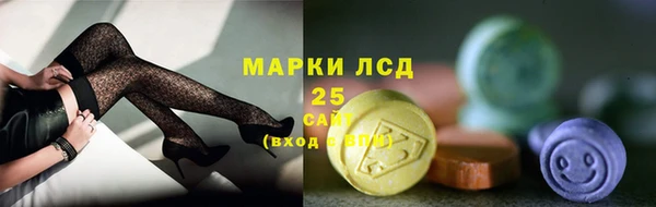 марки lsd Алзамай