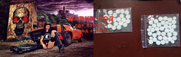 марки lsd Алзамай