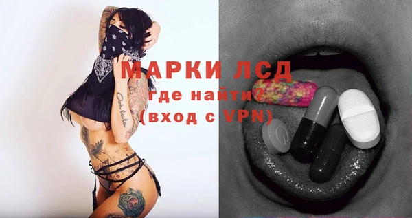 марки lsd Алзамай