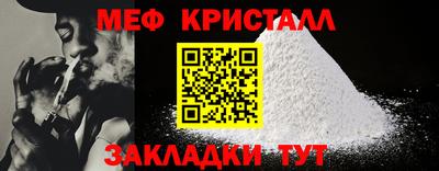 кристаллы Гай