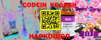 альфа пвп VHQ Гатчина