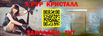 альфа пвп VHQ Гатчина