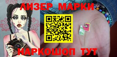 альфа пвп VHQ Гатчина