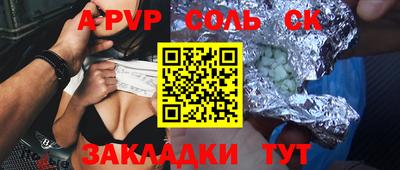 кристаллы Гай
