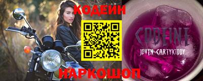альфа пвп VHQ Гатчина