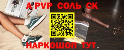 кристаллы Гай