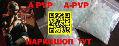 альфа пвп VHQ Гатчина