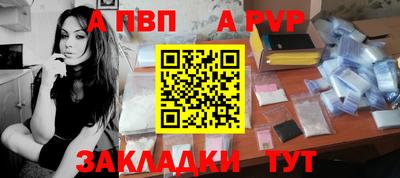 кристаллы Гай