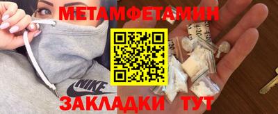 альфа пвп VHQ Гатчина