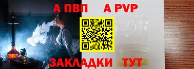 кристаллы Гай