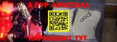 кристаллы Гай