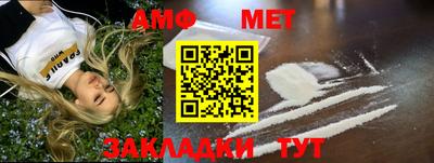 кристаллы Гай