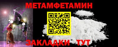 кристаллы Гай