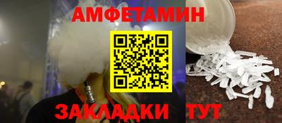 альфа пвп VHQ Гатчина