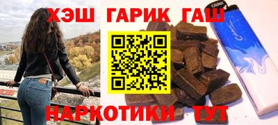 кристаллы Гай