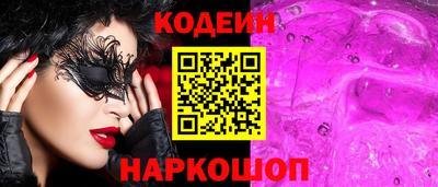 кристаллы Гай