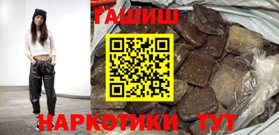 кристаллы Гай