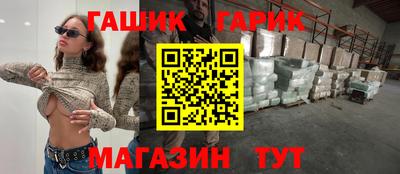 героин Гагарин