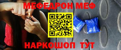 кристаллы Гай