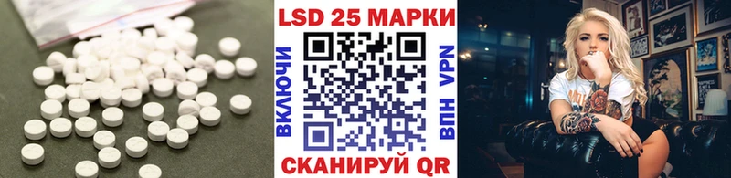 ЛСД экстази кислота  где купить наркотик  Тара 