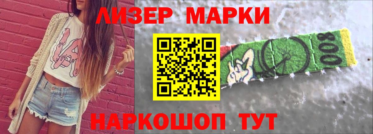 ЛСД экстази  LSD-25 экстази ecstasy  LSD-25 экстази кислота  Вход с VPN  Тара 