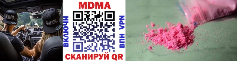 МДМА молли  Тара 