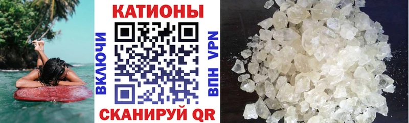 Мефедрон VHQ  Тара 
