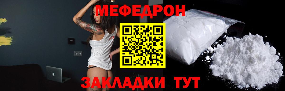 Тара  МЕФ VHQ  Вход с VPN  Меф  Мефедрон 4 MMC  Меф 
