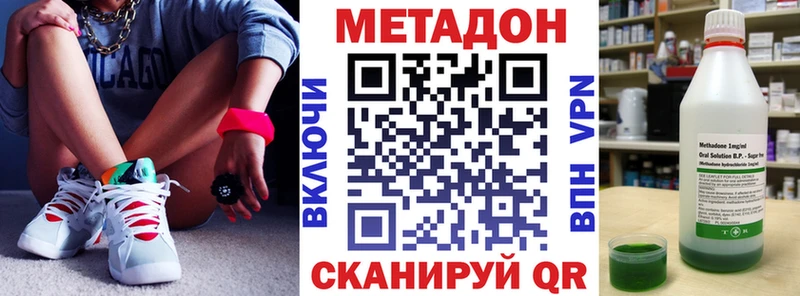 Метадон белоснежный  Тара 