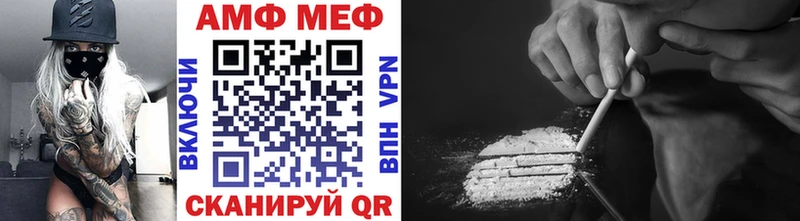 Первитин Methamphetamine  MEGA tor  Тара 