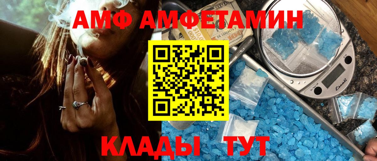 Метамфетамин кристалл Тара