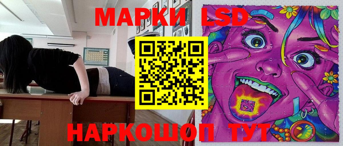Наркотические марки 1500мкг Тара