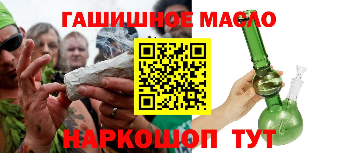 где можно купить наркотик  Вход с VPN  Дистиллят ТГК Wax  Тара  ТГК вейп 