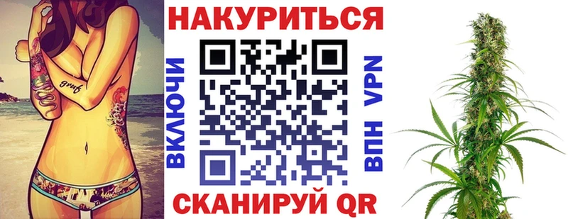 Бошки Шишки марихуана  Тара 
