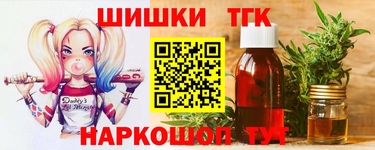 Бошки марихуана SATIVA & INDICA  Конопля LSD WEED  Тара  Вход с VPN  Канабис планчик 