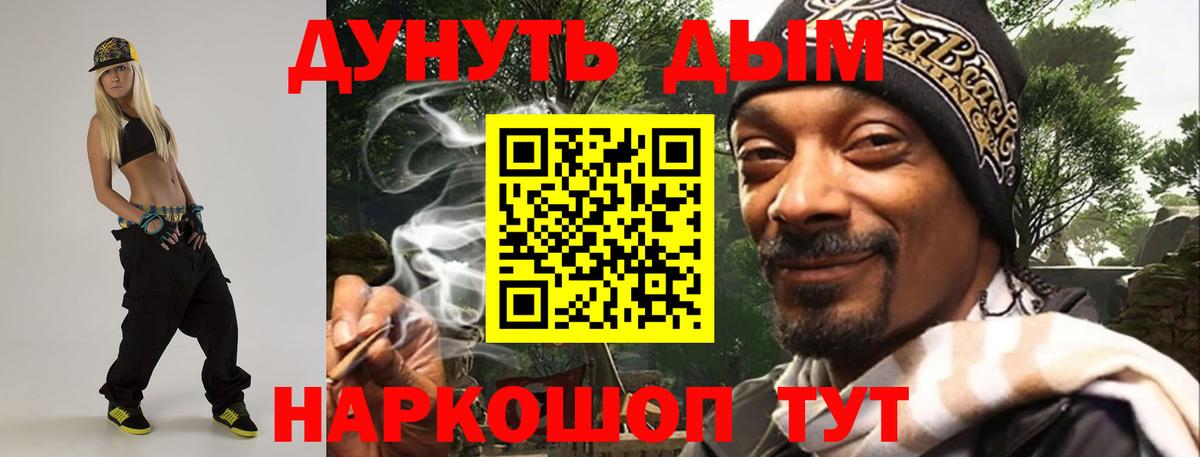 Марихуана LSD WEED Тара
